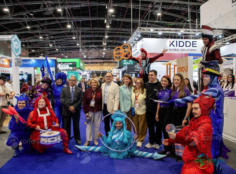 2025年哥伦比亚波哥大国际安防展览会：很好的社交机会