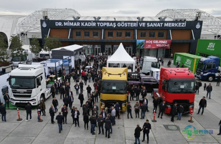 2025年土耳其伊斯坦布尔国际物流及航空货运展览会：欧亚心脏地带的物流机遇集市 