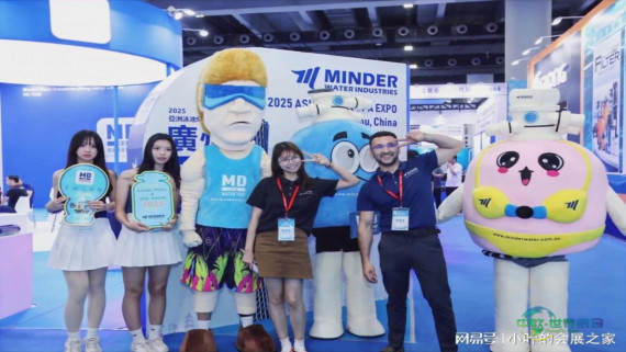 亚洲泳池SPA博览会即将在广州隆重揭幕，敬请关注！