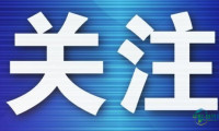 第七届中国国际文化旅游产业交易博览会将于3月28日拉开帷幕