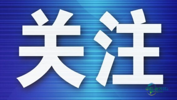 第七届中国国际文化旅游产业交易博览会将于3月28日拉开帷幕