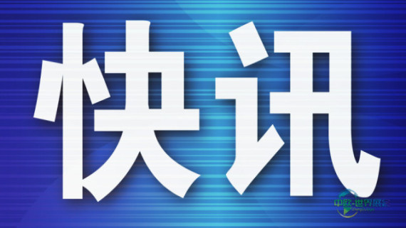 第七届中国（大连）国际文化旅游产业交易博览会将于3月28日开幕