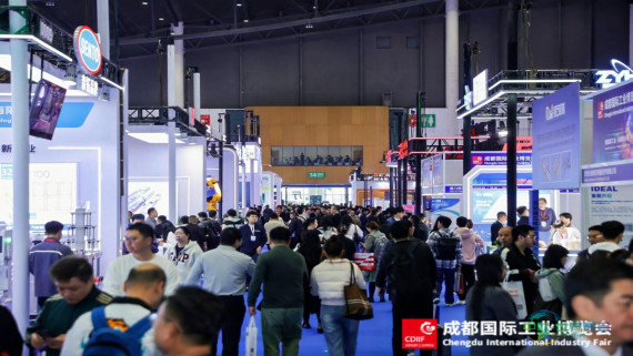 2026成都国际工业博览会正式揭幕，七大主题展区展示全产业链创新成就