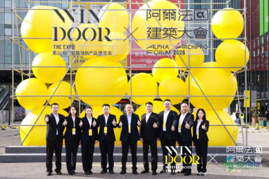 宝泰隔热条闪耀第32届门窗幕墙新品博览会，强劲吸睛引关注