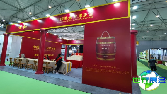 2026年烟台茶产业博览会（雅雄茶博会）观展指南：日程、场馆与门票获取方式