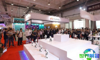 2026青岛国际消费电子展(CICE)观展指南：日期/场馆/购票方式详解