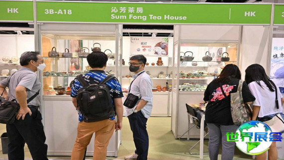 2026年香港国际茶叶博览会(HKTDC Hong Kong International Tea Fair)入场券如何获取，有哪些购票渠道？