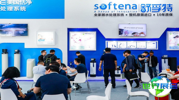 2026年中国供热展览会 (ISH China &amp; CIHE ) 观展指南（日程地点+票价信息）