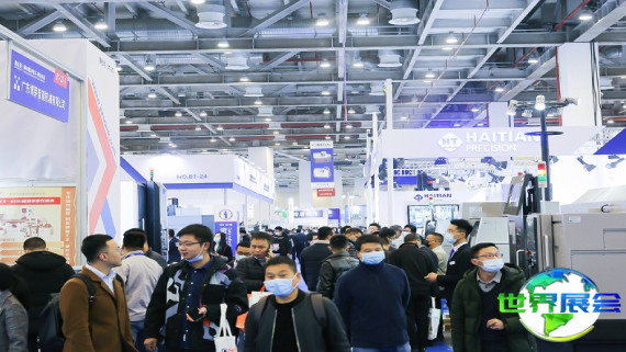 苏州机床展览会(CMES)2026入场券费用