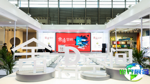 2026年上海建筑纪元峰会(CADEX)参观指引:日程场馆/票务信息