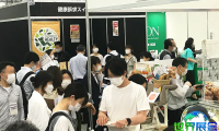 2026年东京国际食品配料展览会 (IFIA JAPAN) 参展指南（举办时间地点与门票费用）