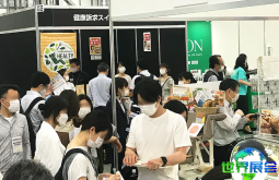 2026年东京国际食品配料展览会 (IFIA JAPAN) 参展指南（举办时间地点与门票费用）