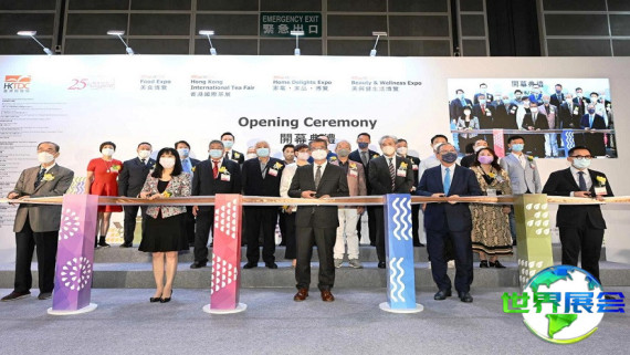 2026年香港国际茶叶博览会(HKTDC Hong Kong International Tea Fair)涵盖哪些展品类别？