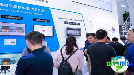 2026年广州智能汽车展(ICV CHINA)将展出哪些产品？