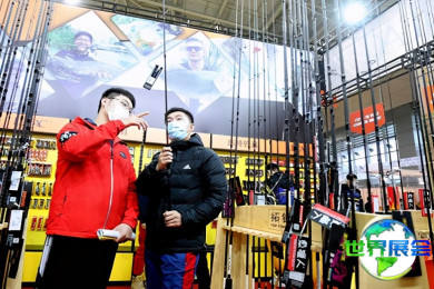 2026年威海渔具展览会（威海渔博会）门票购买渠道