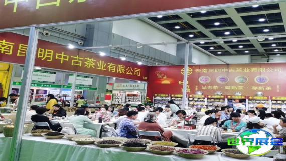 2026年武汉茶业展暨工艺品展门票购买指南