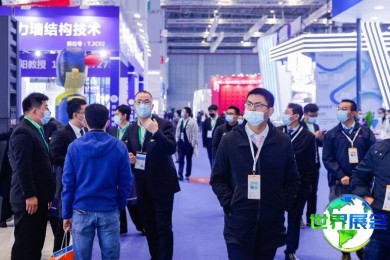 2026年上海建筑展览会(BIC)会刊怎样领取？