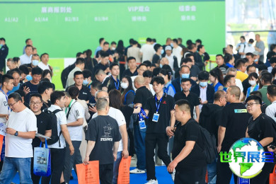 2026青岛食品机械展(Food&amp;IT)电子会刊