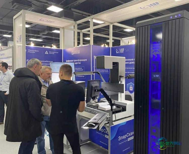 2026年俄罗斯莫斯科国际军警防务展览会:大规模的安全展览