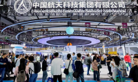 亚洲航天展亮相高交会：深圳将汇聚万亿规模空天市场！