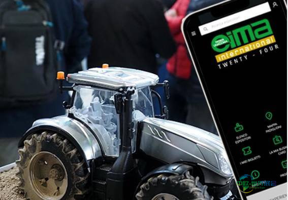 第47届意大利博洛尼亚国际农业机械展 EIMA 2026敬请关注