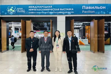 王毅：中俄关系“坚如磐石” 振威鞑靼石化展助力双边贸易夯实基础与增长