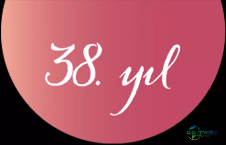 土耳其伊斯坦布尔美容展揭示新趋势