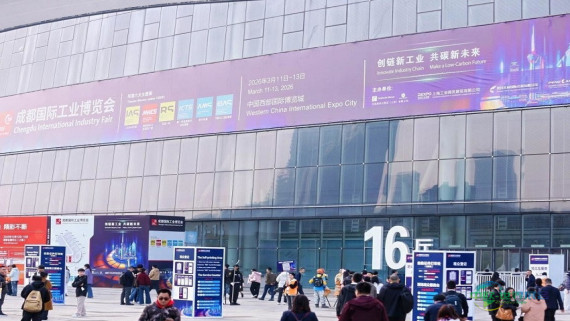 规模达五万平方米，2026成都工博会助力西部智能制造发展