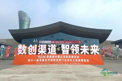 三大展馆结合美学焕新！千年舟闪耀登场北方整装定制博览会！