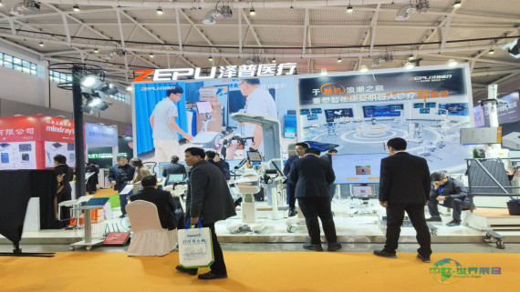 前沿医疗成果的沉浸式体验 2026山东医疗器械博览会成功举行