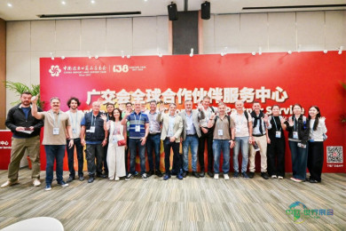 全球合作伙伴积极组团赴约第139届广交会
