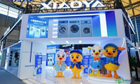 小鸭集团三大产品矩阵亮相AWE2026 全场景洗涤方案彰显“中国创造”风采