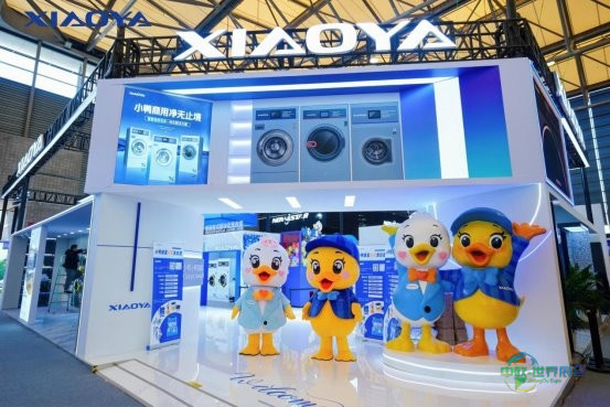小鸭集团三大产品矩阵亮相AWE2026 全场景洗涤方案彰显“中国创造”风采