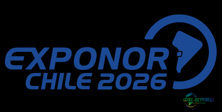 智利安托法加斯塔矿业机械展启动展商认证，设定关键截止日期 EXPONOR 2026