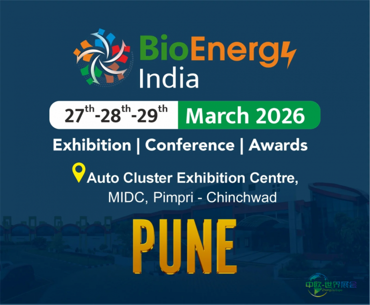2026年印度生物能源展将聚焦印度绿色能源转型