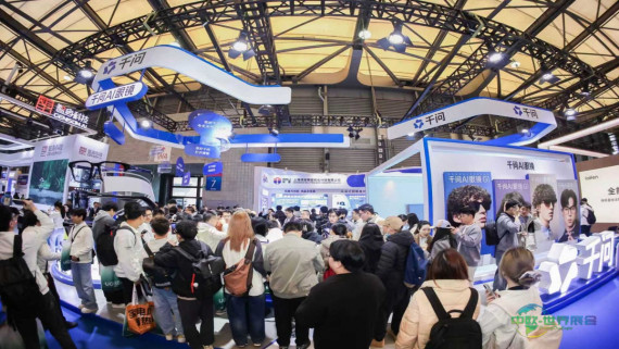 千问智能眼镜现身AWE展会 体验者试用后当即决定购买