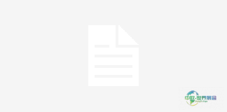 GES在印度孟买设立新办事处，拓展区域业务版图