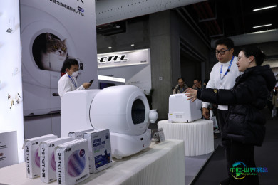 上海：2026中国家电及消费电子博览会开幕(6)