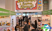 2027年香港国际文具展(Hong kong International Stationery )观展指南（日程+场馆+门票）