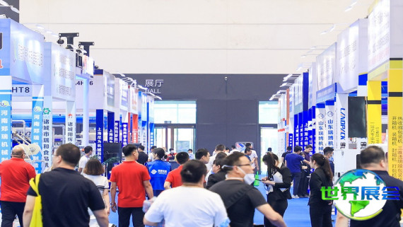 青岛食品机械展(Food&amp;IT)2026最新参展企业名录