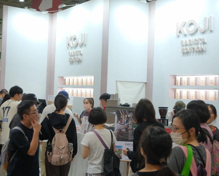 台湾茶业博览会-台湾台北茶展