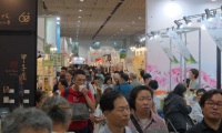2026年台湾茶业博览会-台湾台北茶展展位怎么预定？标准流程+注意事项，参展商必看实操手册