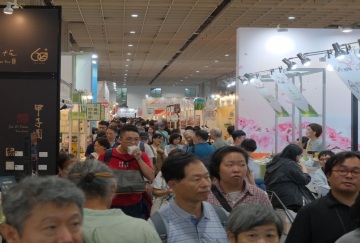 2026年台湾茶业博览会-台湾台北茶展展位怎么预定？标准流程+注意事项，参展商必看实操手册