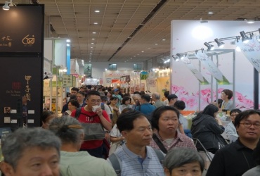 2026年台湾茶业博览会-台湾台北茶展展位怎么预定？标准流程+注意事项，参展商必看实操手册
