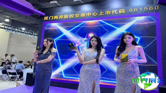 2026年度上海成人用品博览会(API EXPO)购票渠道及票价详情