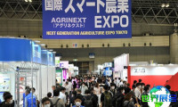 九州农业展(AGRINEXT)2026门票购买途径