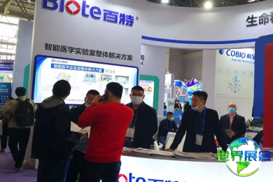 2026年广州分析测试展览会(CHINA LAB)观展指南（日期+场馆+入场券）