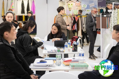 2026年法国皮革展(Leather World Paris)门票如何获取？购票方式有哪些？