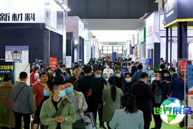 2026年成都暖通家居展览会门票购买指南