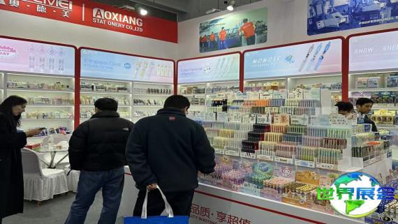 2026年宁波文具展(CNISE)门票申请方式与费用说明